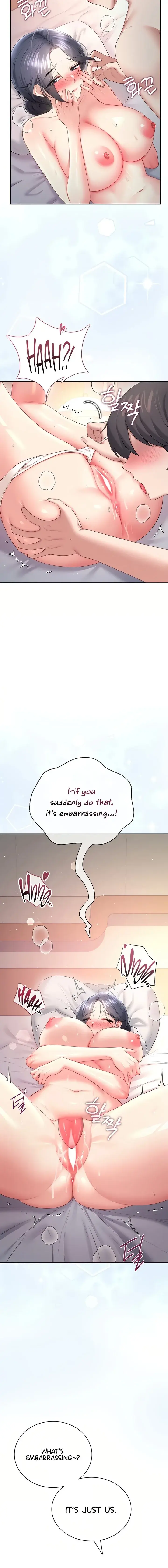 Wireless Onahole Chapter 104 - Page 8