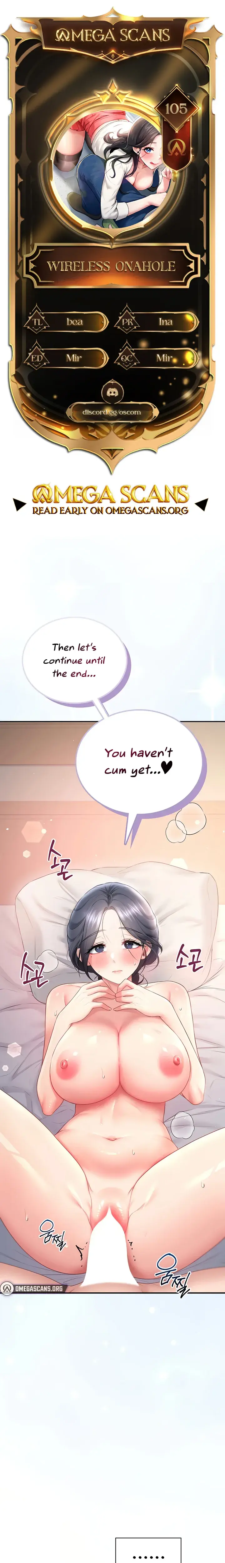 Wireless Onahole Chapter 105 - Page 1