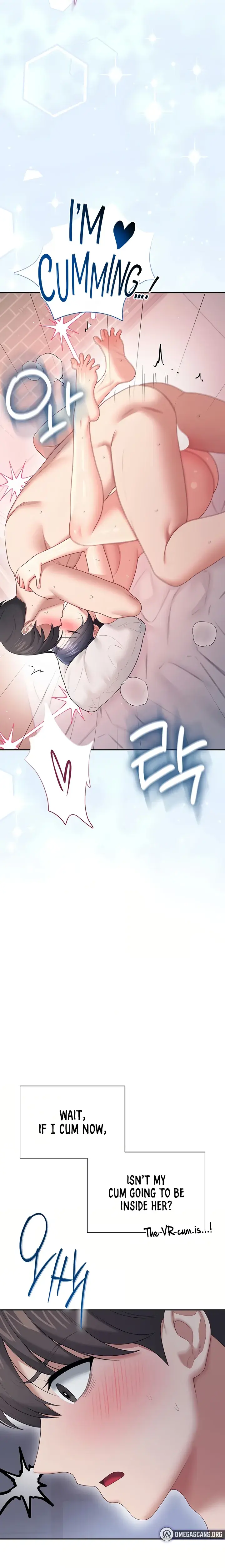Wireless Onahole Chapter 105 - Page 13