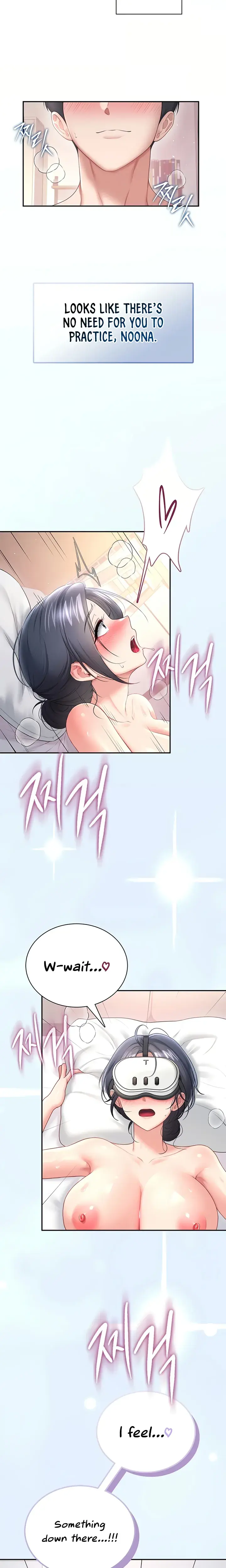 Wireless Onahole Chapter 105 - Page 2