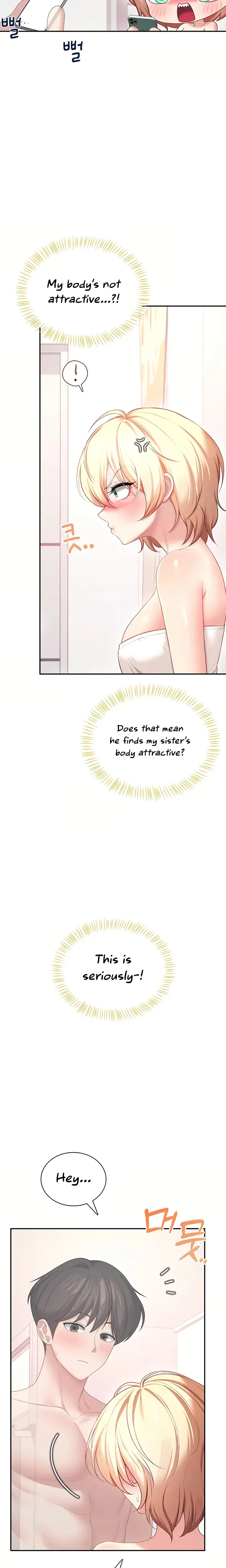 Wireless Onahole Chapter 105 - Page 26