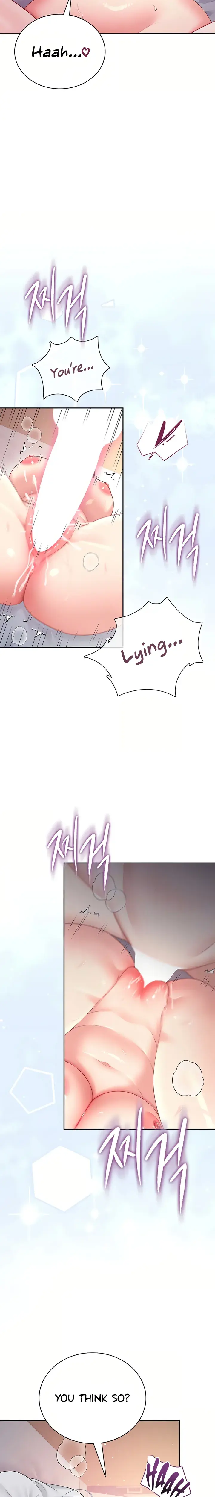Wireless Onahole Chapter 105 - Page 7