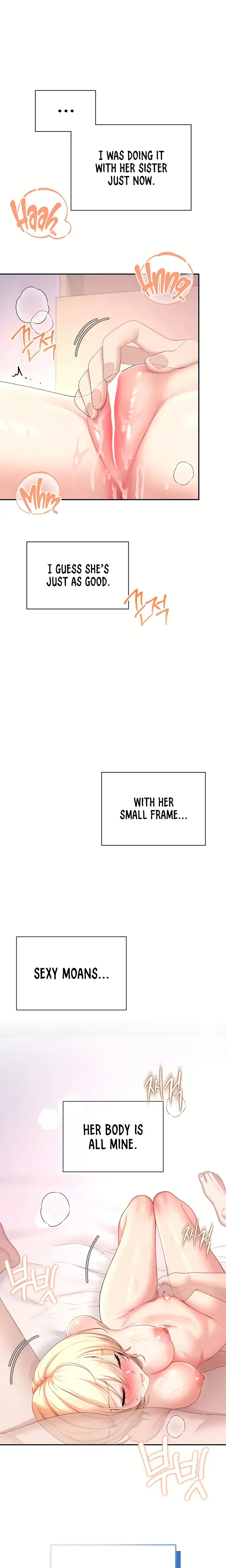Wireless Onahole Chapter 106 - Page 15