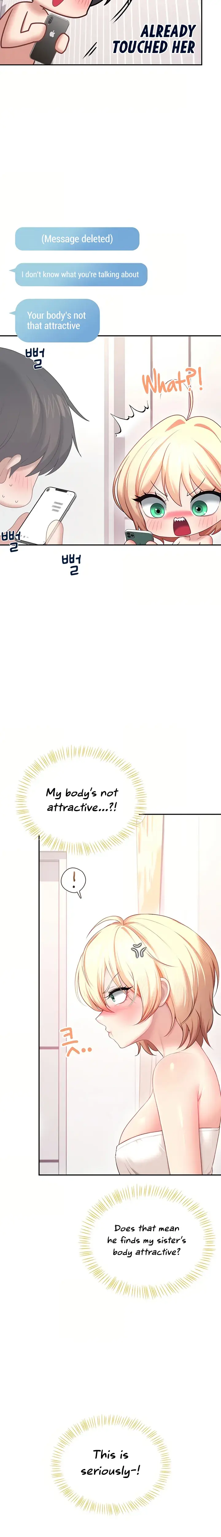 Wireless Onahole Chapter 106 - Page 2