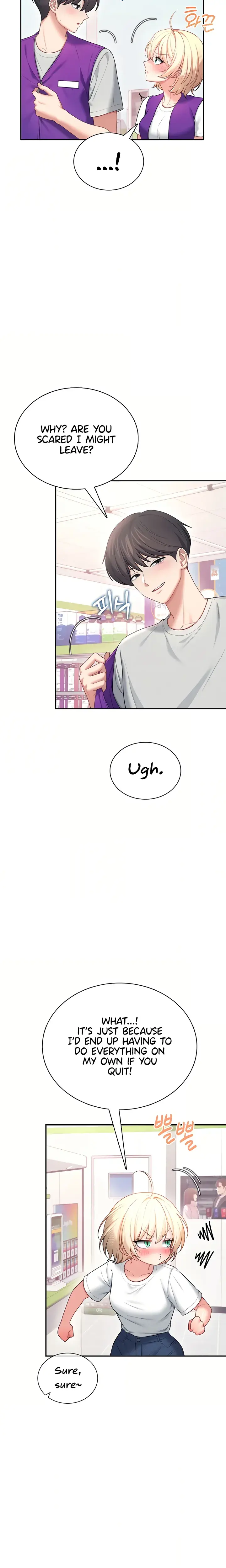 Wireless Onahole Chapter 106 - Page 27