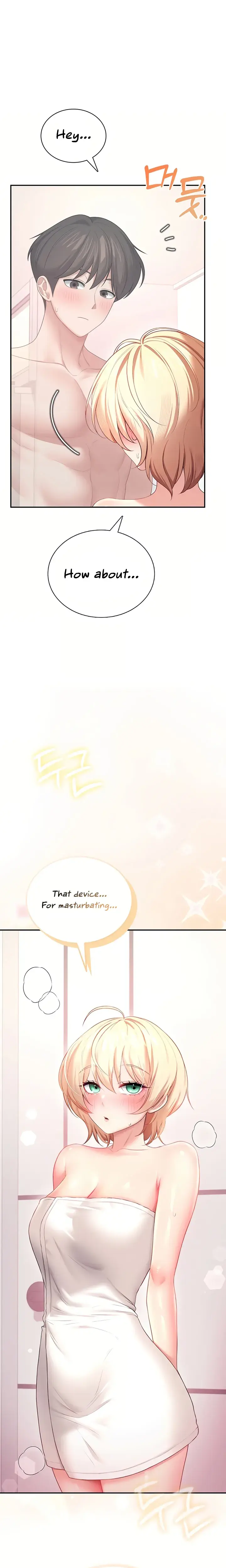 Wireless Onahole Chapter 106 - Page 3
