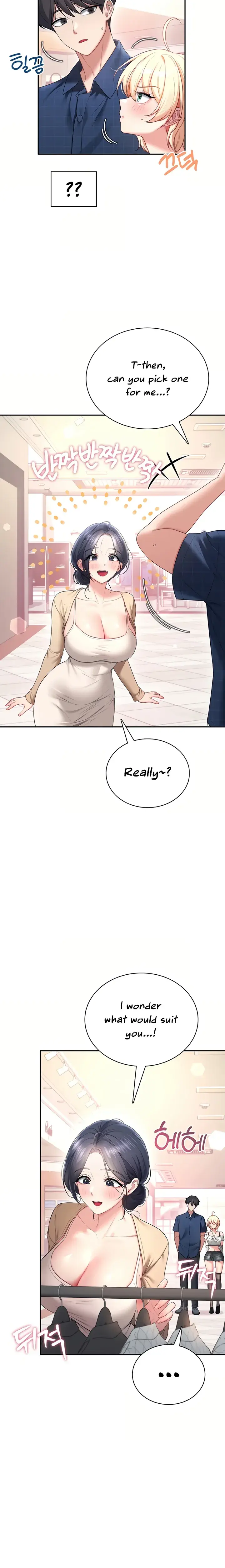Wireless Onahole Chapter 107 - Page 11