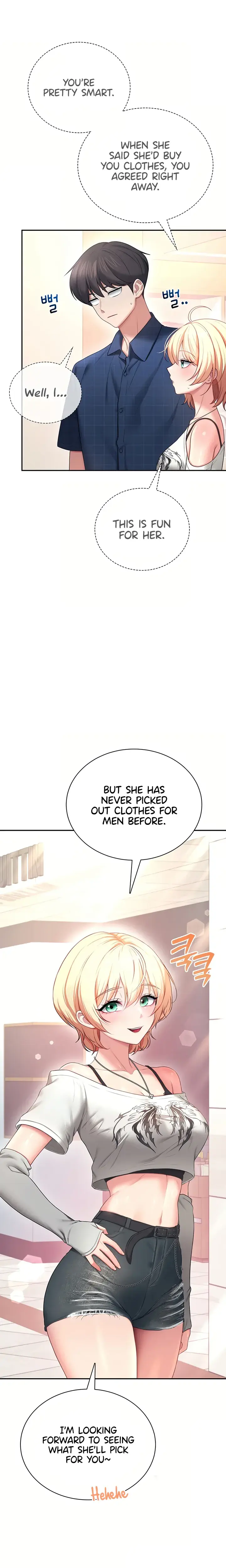 Wireless Onahole Chapter 107 - Page 12