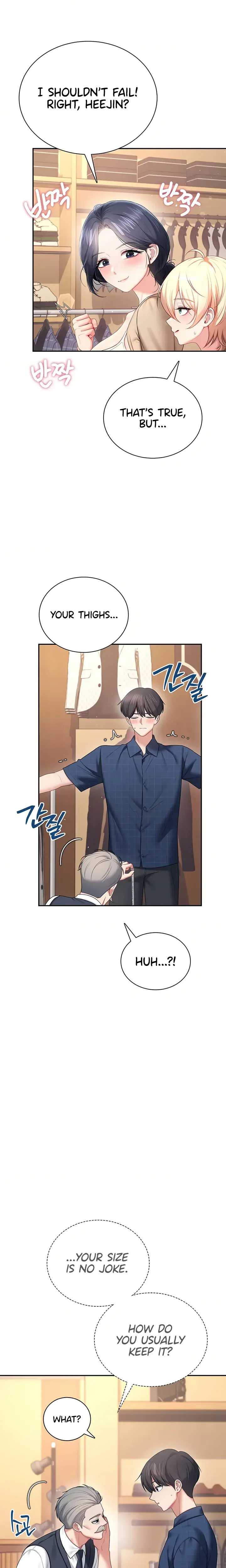 Wireless Onahole Chapter 107 - Page 16