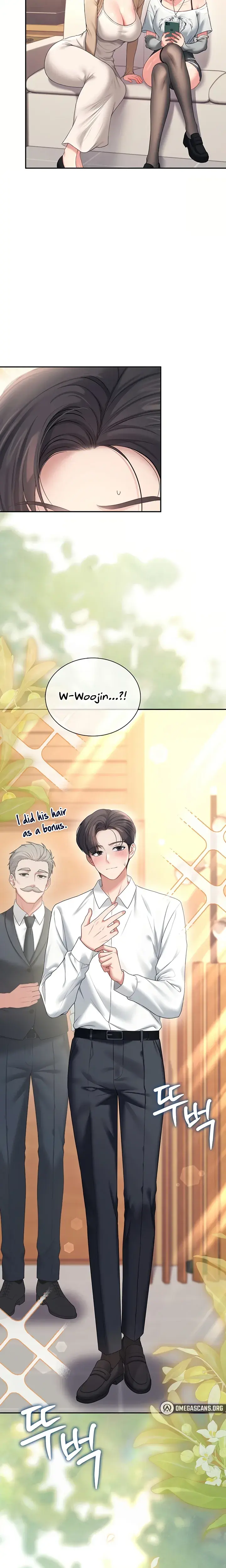 Wireless Onahole Chapter 107 - Page 18