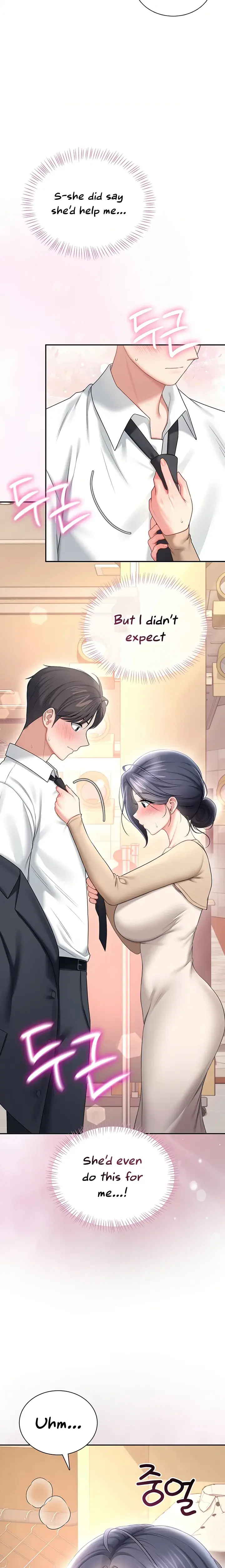 Wireless Onahole Chapter 107 - Page 22