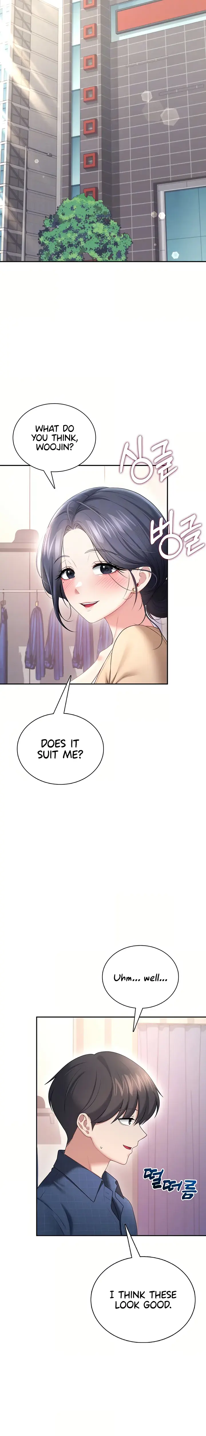 Wireless Onahole Chapter 107 - Page 5