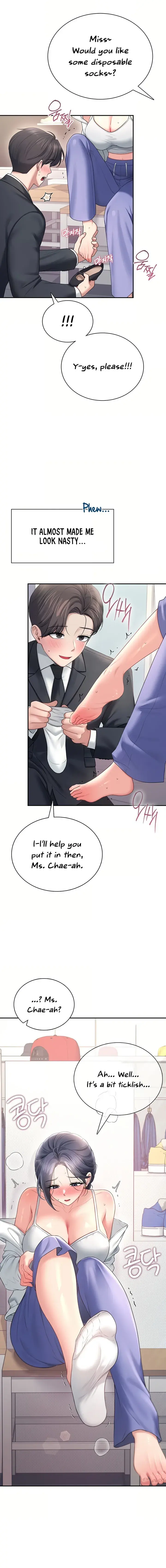 Wireless Onahole Chapter 108 - Page 15