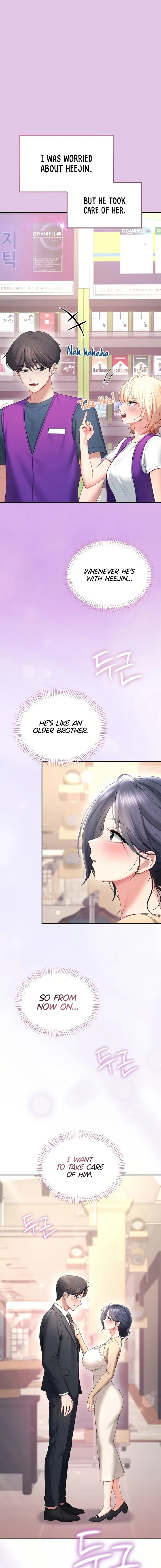 Wireless Onahole Chapter 108 - Page 4