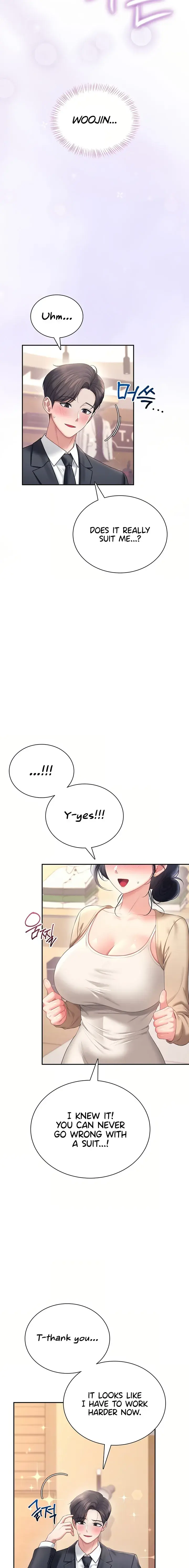 Wireless Onahole Chapter 108 - Page 5