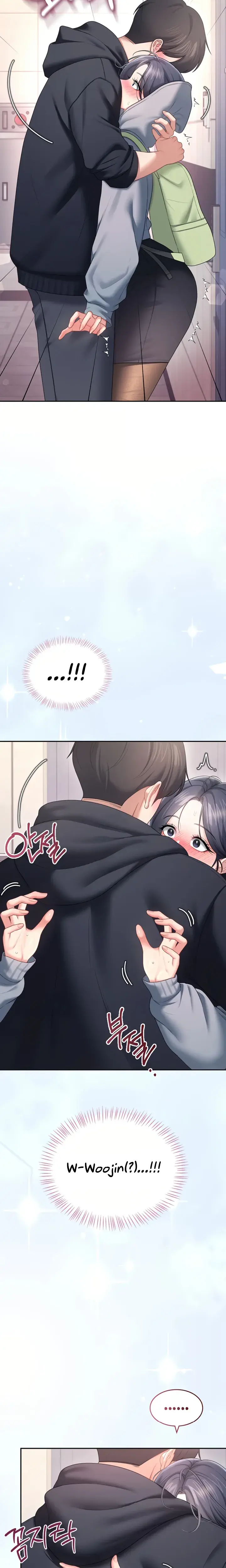Wireless Onahole Chapter 109 - Page 12