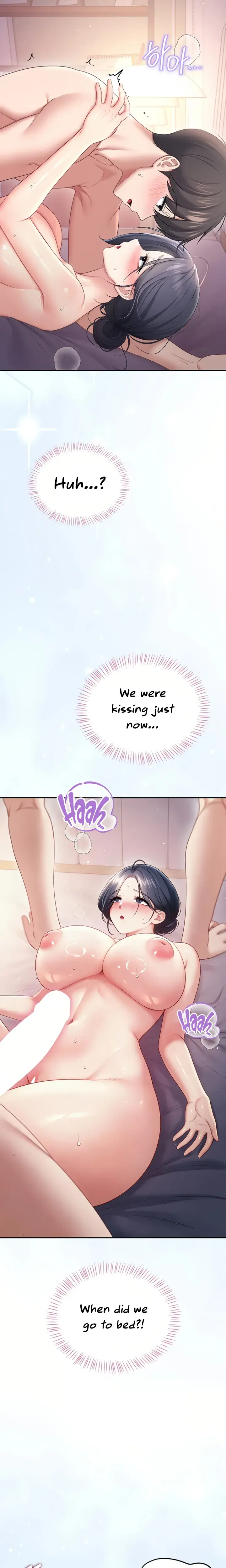Wireless Onahole Chapter 109 - Page 17
