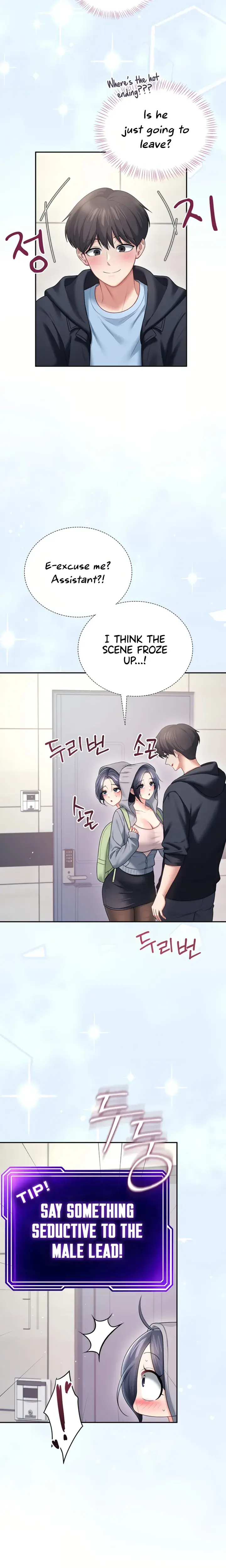 Wireless Onahole Chapter 109 - Page 9