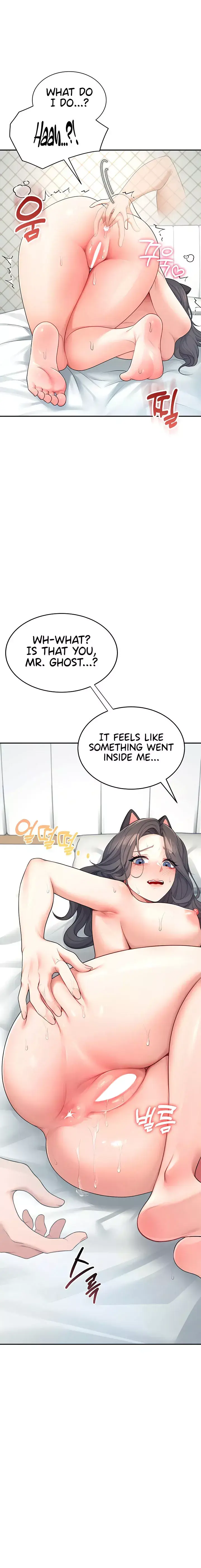 Wireless Onahole Chapter 11 - Page 12