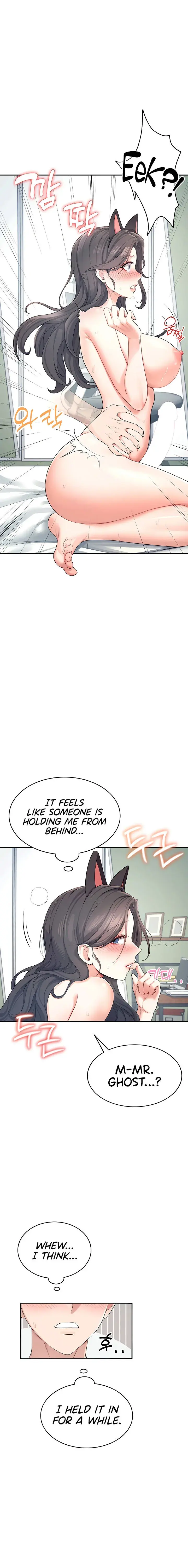 Wireless Onahole Chapter 11 - Page 16