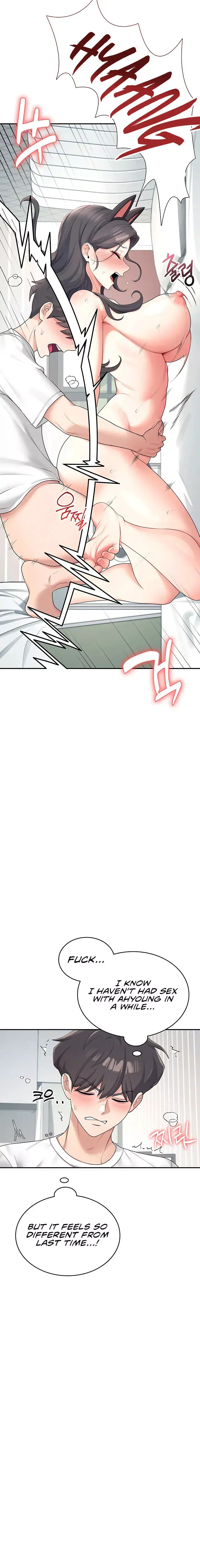 Wireless Onahole Chapter 11 - Page 20