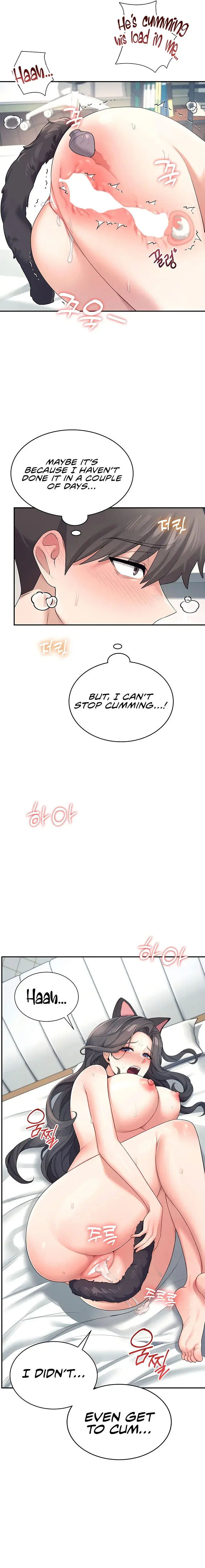 Wireless Onahole Chapter 11 - Page 23