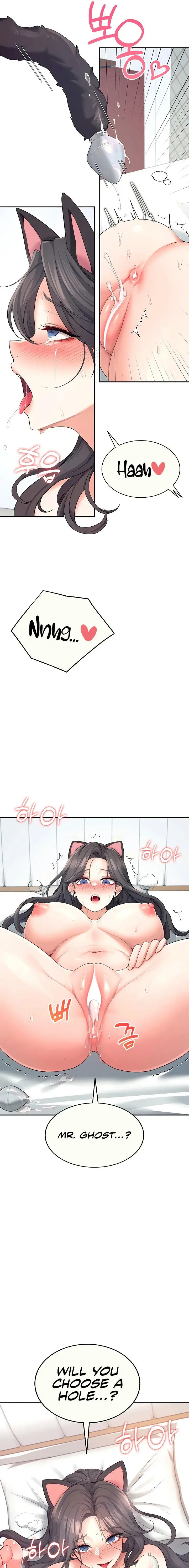 Wireless Onahole Chapter 11 - Page 25