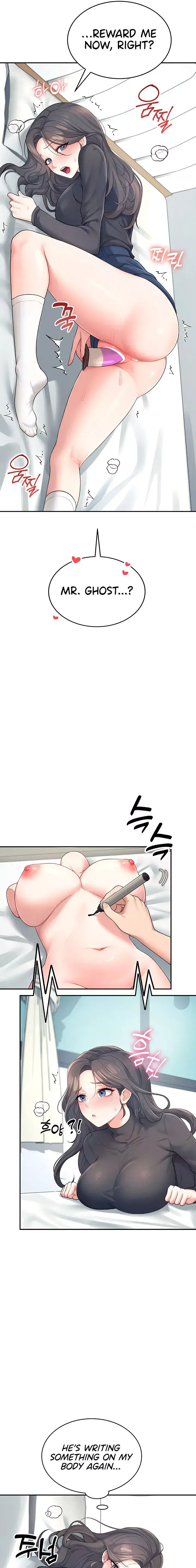 Wireless Onahole Chapter 11 - Page 7