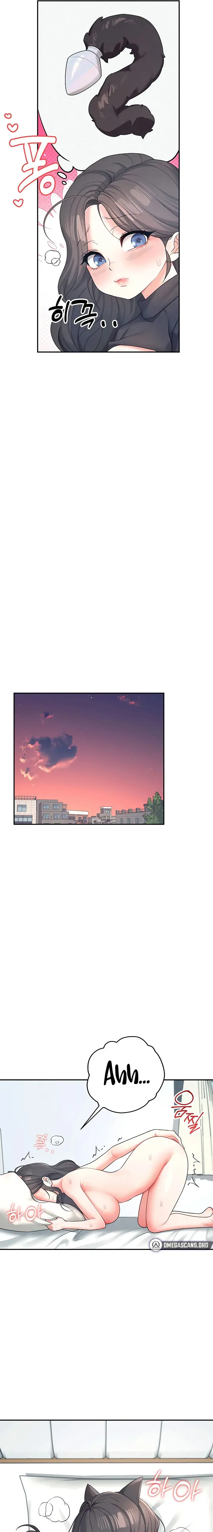 Wireless Onahole Chapter 11 - Page 9