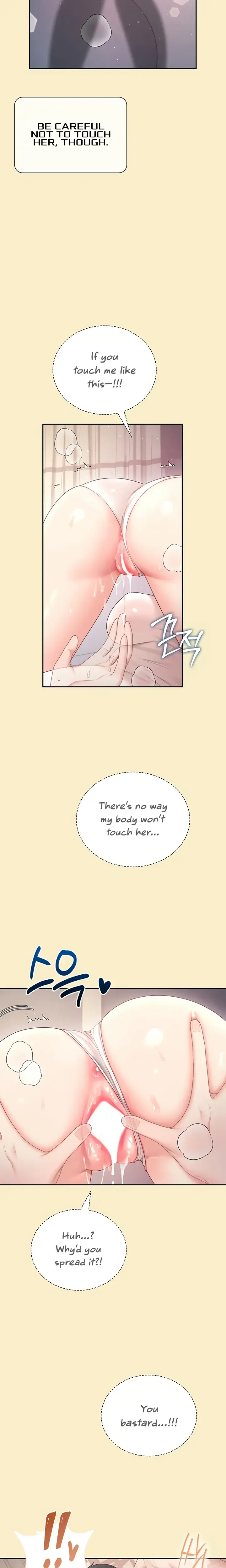 Wireless Onahole Chapter 110 - Page 12