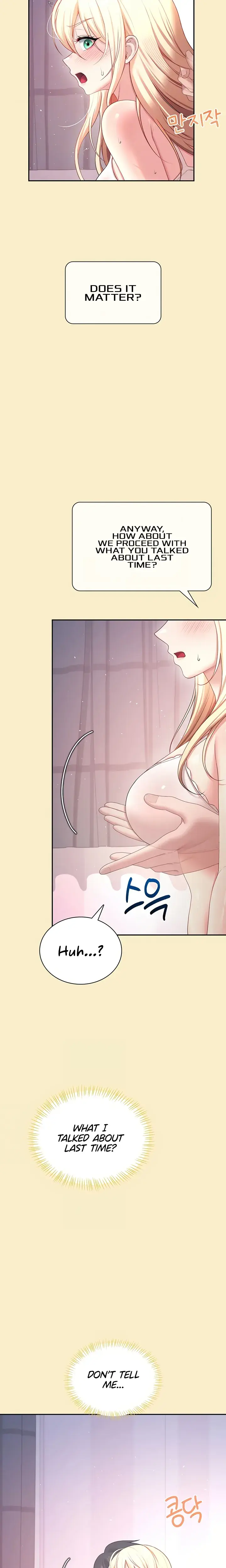 Wireless Onahole Chapter 110 - Page 4