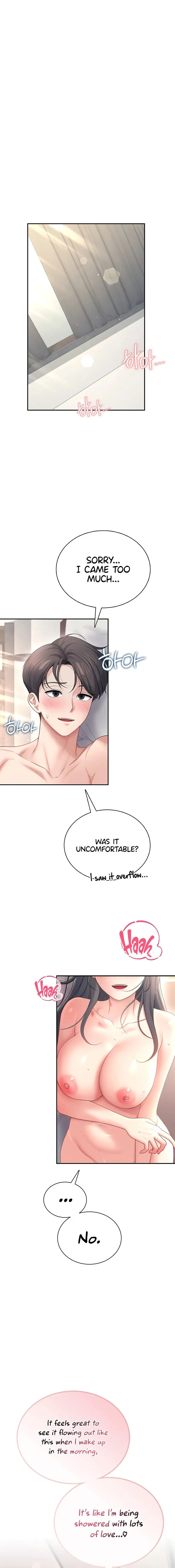 Wireless Onahole Chapter 114 - Page 12