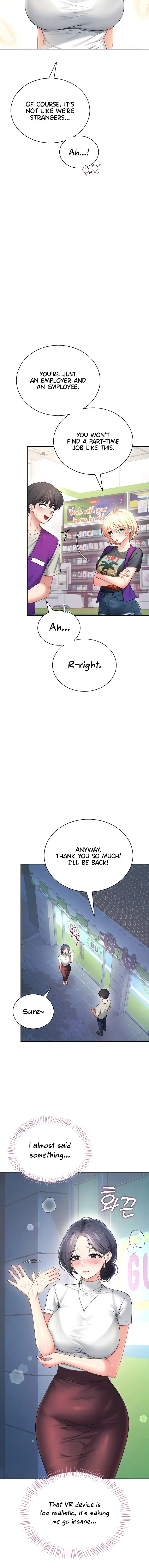Wireless Onahole Chapter 114 - Page 16