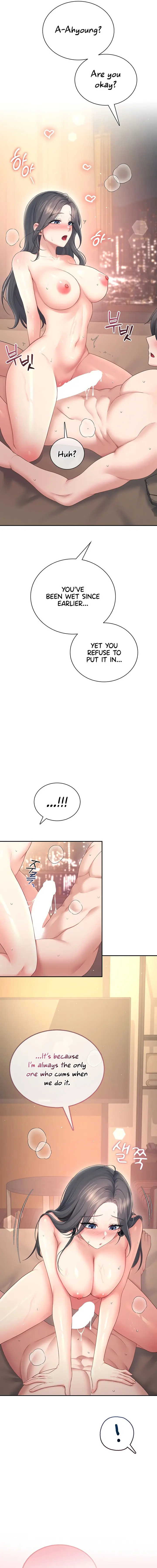 Wireless Onahole Chapter 114 - Page 3