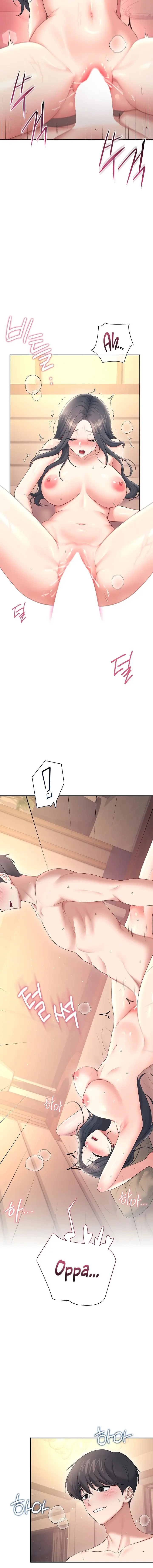 Wireless Onahole Chapter 114 - Page 8