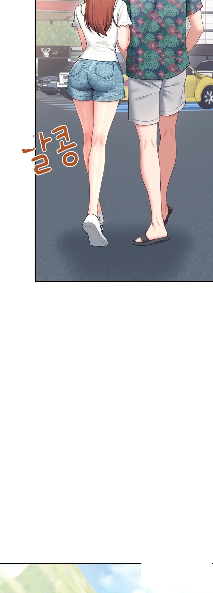 Wireless Onahole Chapter 115 - Page 13