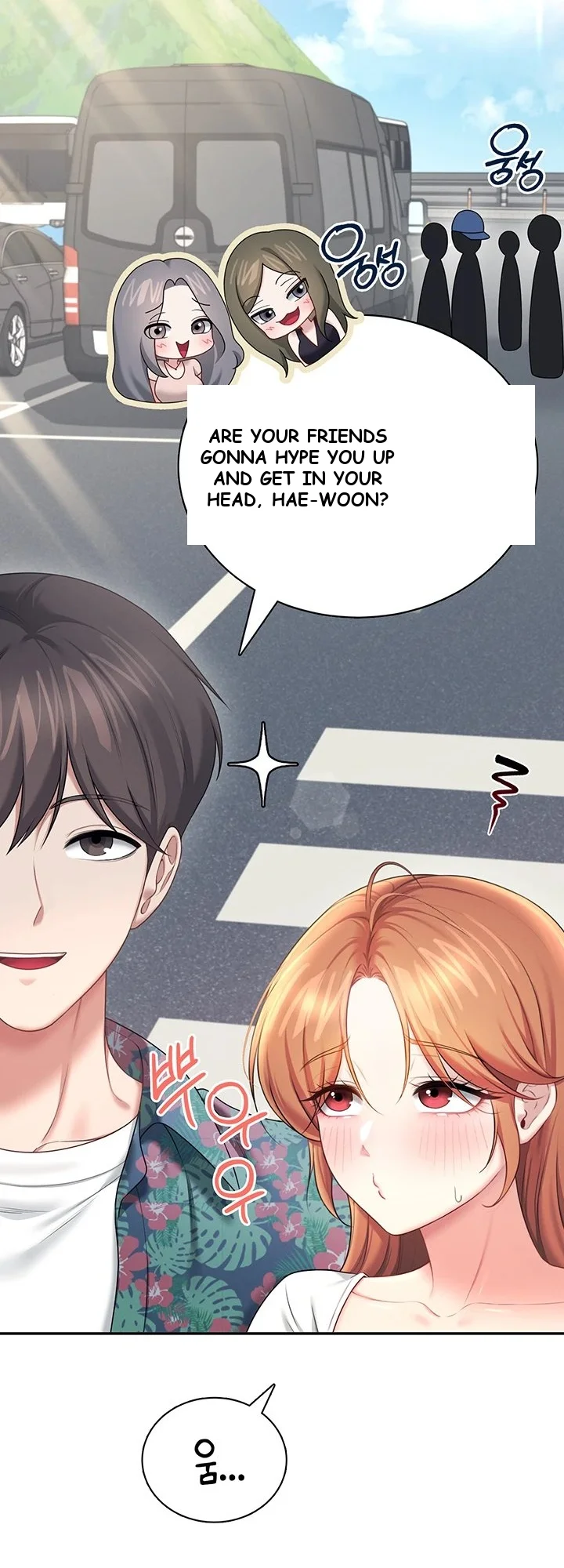 Wireless Onahole Chapter 115 - Page 14