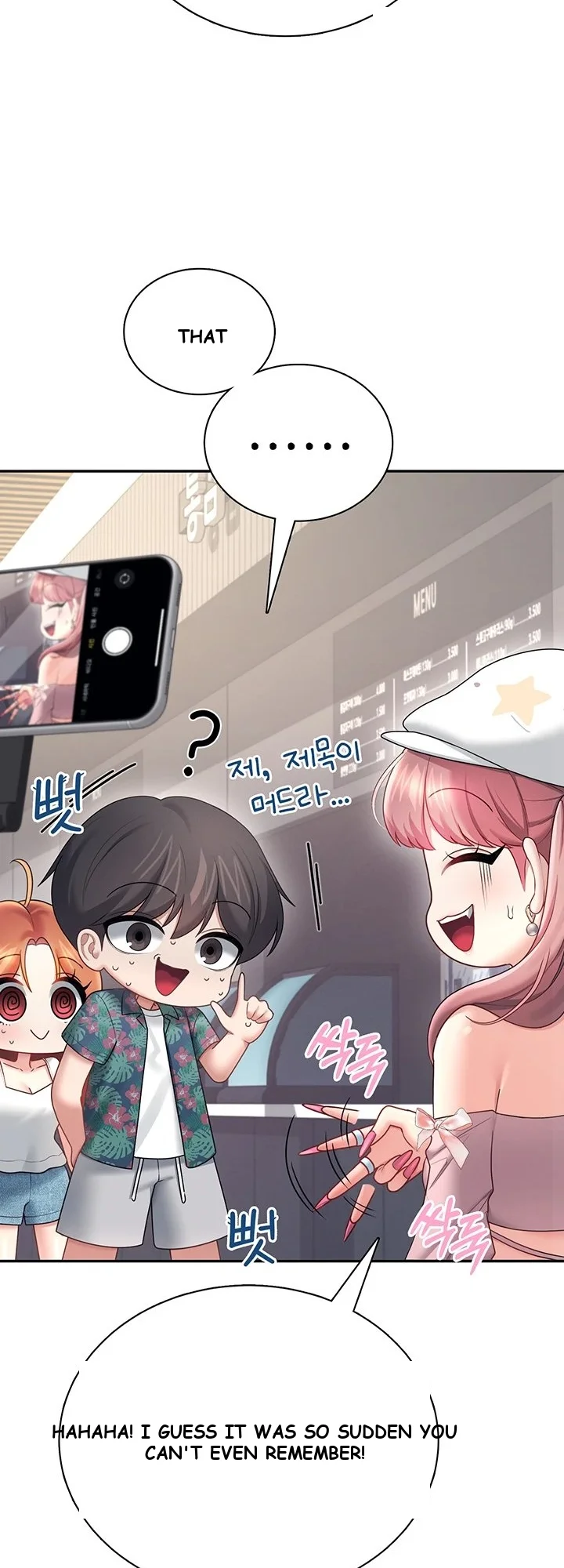 Wireless Onahole Chapter 115 - Page 19
