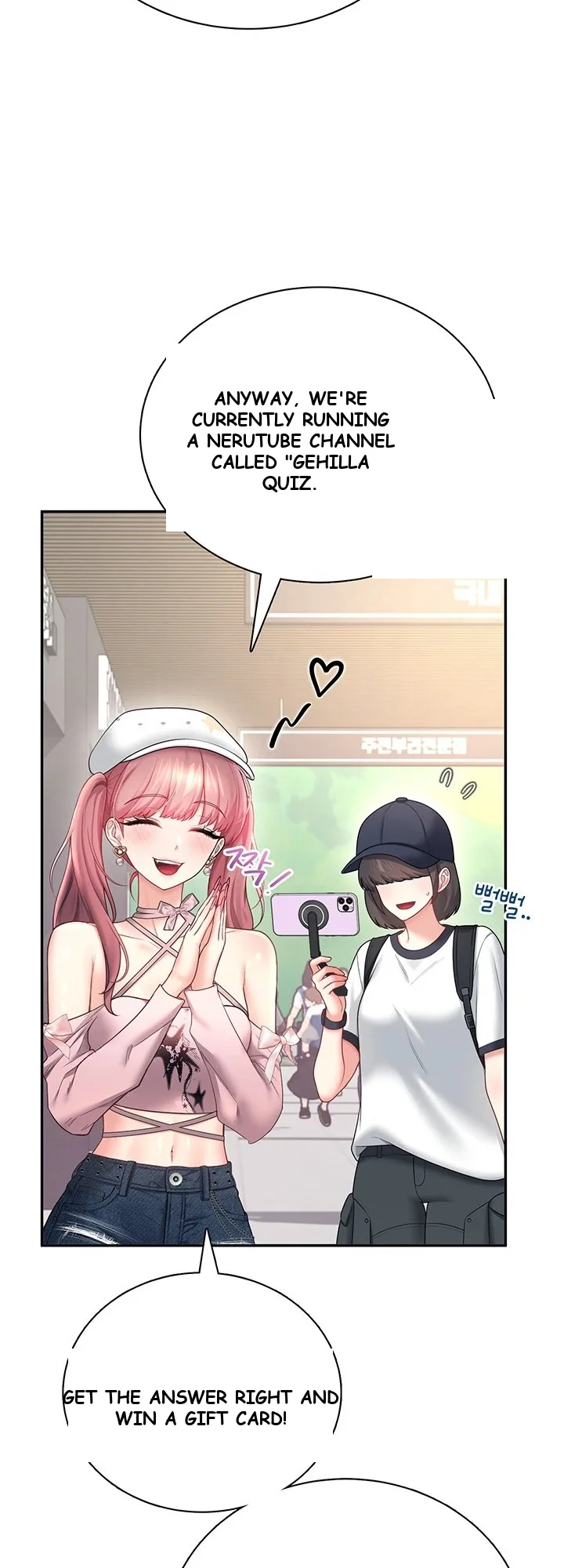 Wireless Onahole Chapter 115 - Page 20