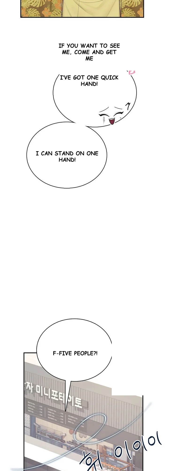 Wireless Onahole Chapter 115 - Page 23