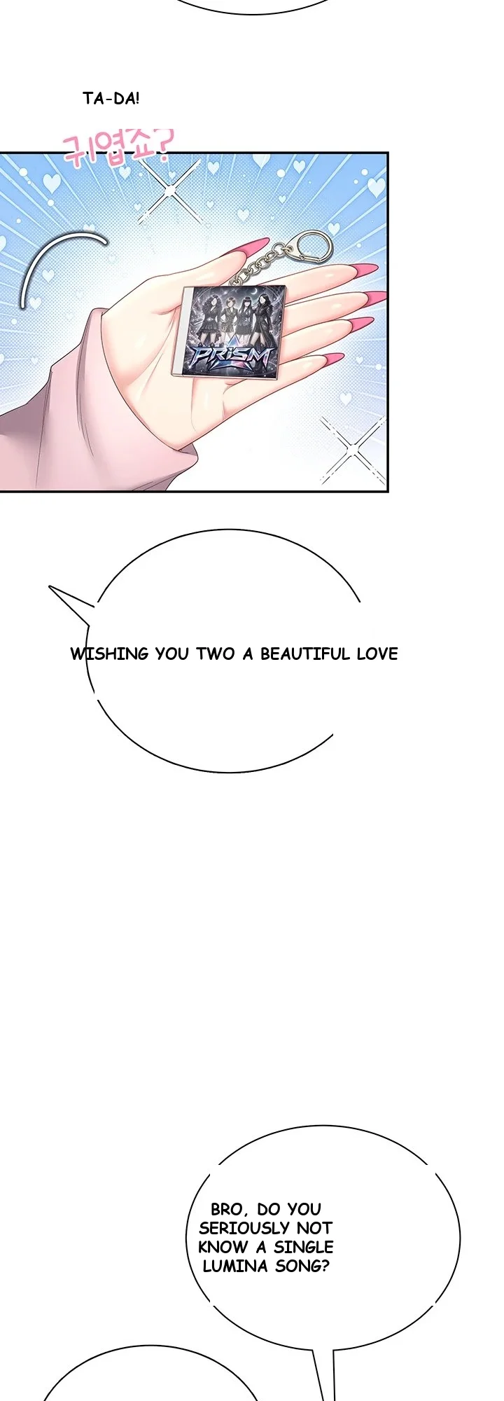 Wireless Onahole Chapter 115 - Page 27
