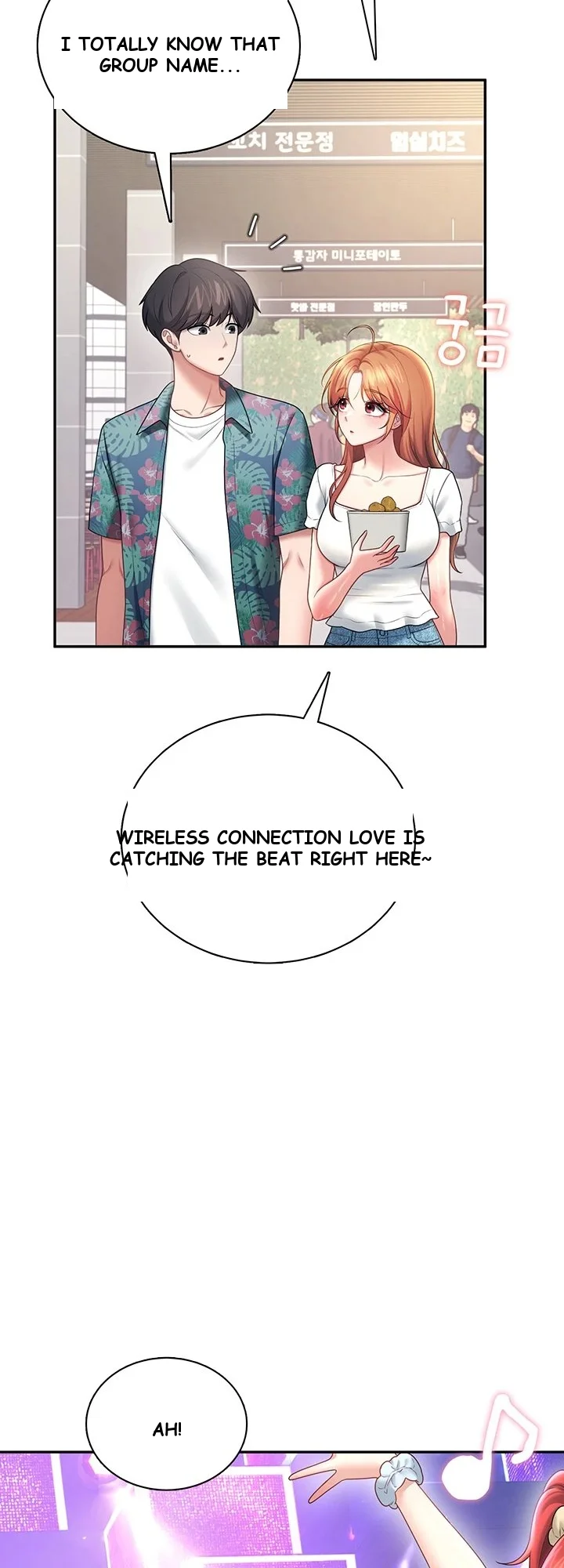 Wireless Onahole Chapter 115 - Page 28