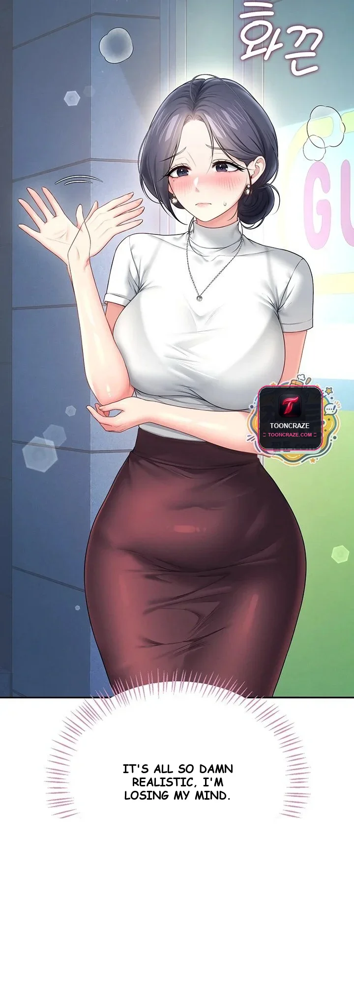 Wireless Onahole Chapter 115 - Page 3