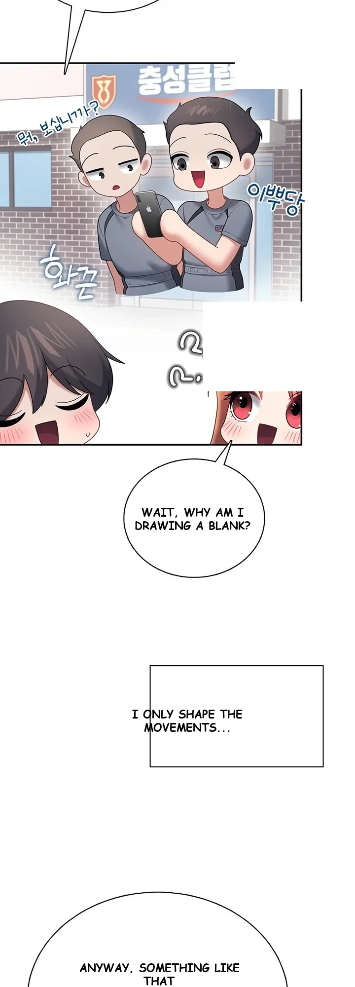 Wireless Onahole Chapter 115 - Page 30
