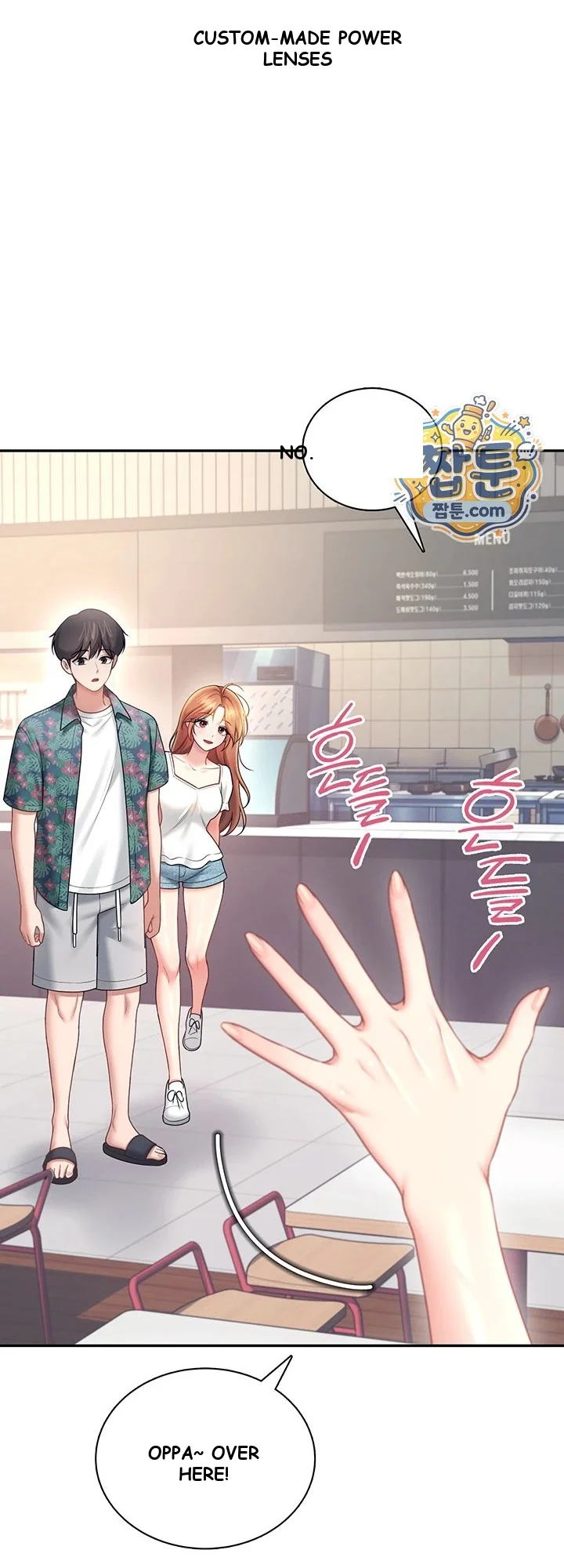 Wireless Onahole Chapter 115 - Page 32