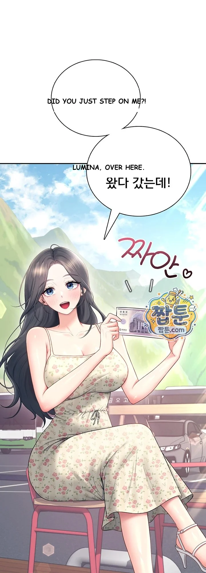 Wireless Onahole Chapter 115 - Page 33