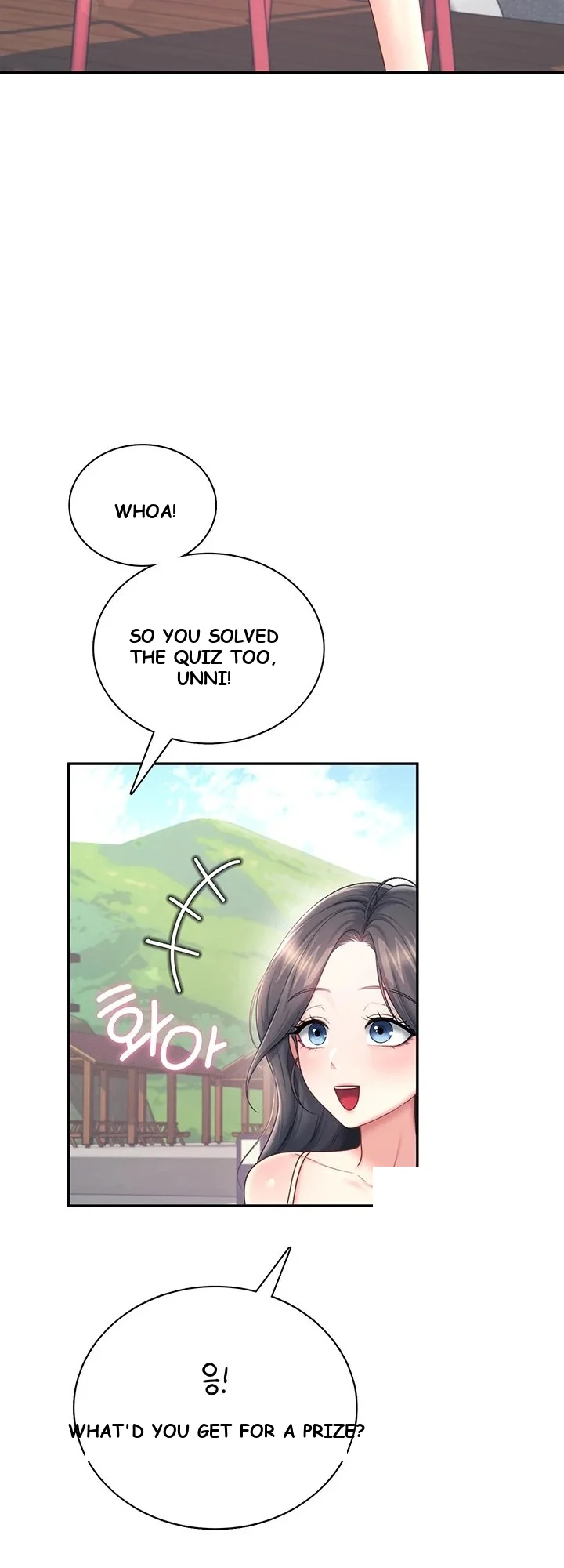 Wireless Onahole Chapter 115 - Page 34