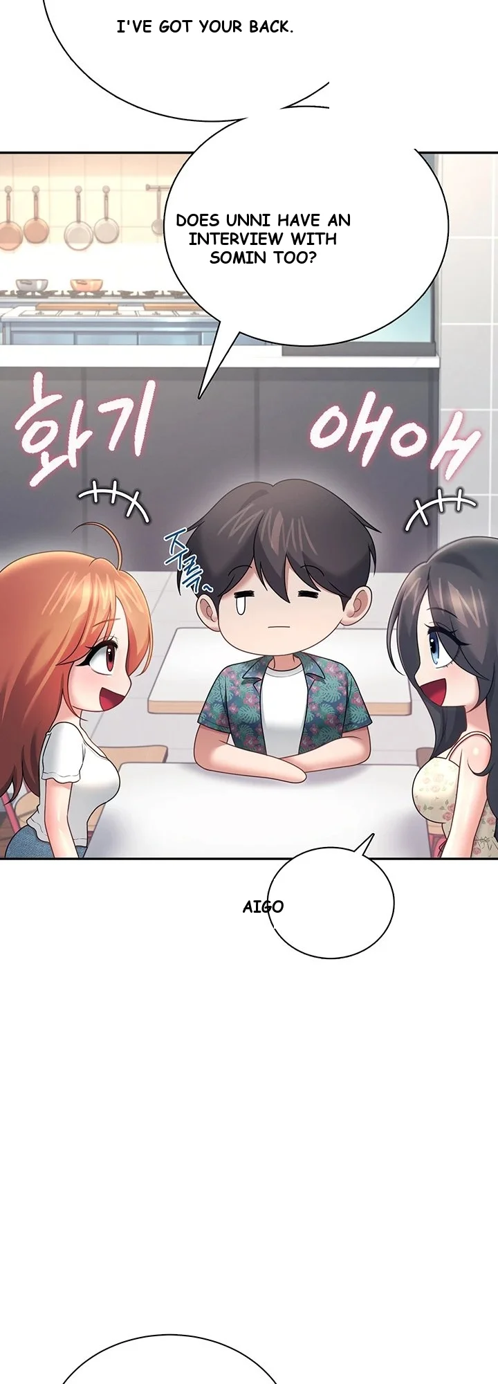 Wireless Onahole Chapter 115 - Page 36