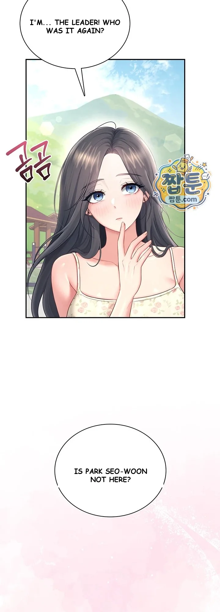 Wireless Onahole Chapter 115 - Page 37