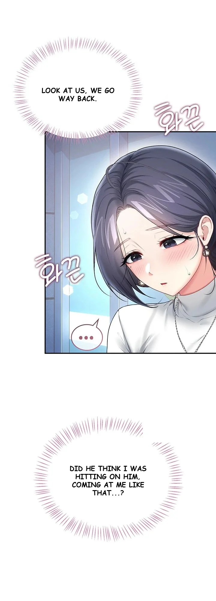 Wireless Onahole Chapter 115 - Page 4
